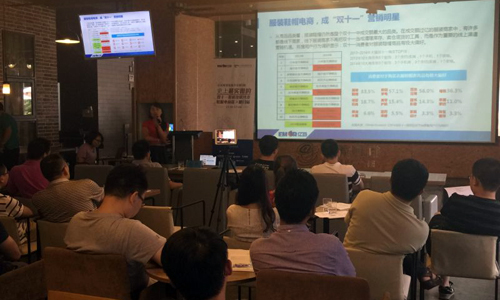 億瑪雙十一沙龍廈門站